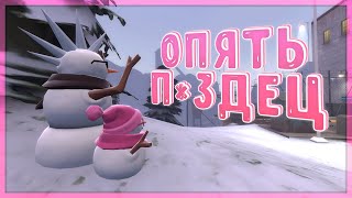 [TF2] Новогоднее Обновление | Полный Обзор | Шмождество 2021