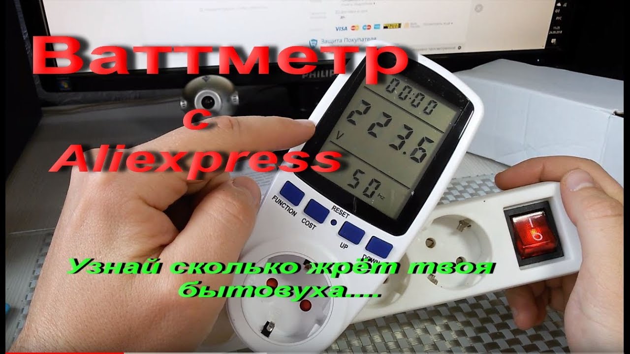 Измеритель мощности электроэнергии. Ваттметр с Aliexpress