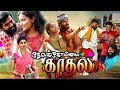 Tamil Full Movie 2019 New Releases # Devarkottai Kadhal Tamil Full Movie #New Tamil Movies 2019