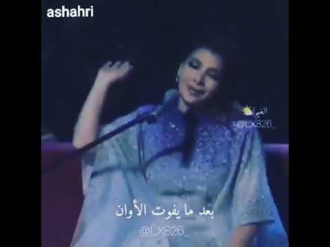 نكتشف مر الحقيقه بعد ما يفوت الاوان قلت لك لا تندفع له قلت حبي صاينه 