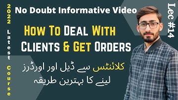 How To Deal With Clients and Get Orders | GBOB Full Course | Lec #14