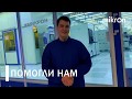 Киреев Александр ТГУ о практике на заводе Микрон