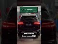 BMW X5 45e G05 отзыв клиента после прошивки Stage 1. Indy: qazauto_official