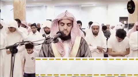 تلاوة تريح القلب شيخ رعدمحمد الكردي في مكة المكرمة