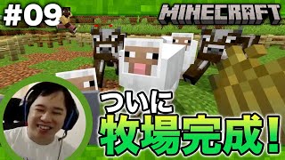 霜降り明星せいやのイニミニチャンネルの配信のサムネイル画像