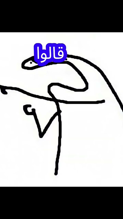 Download lagu انا راه مكنحشمش انا مرفوع عليا القلم