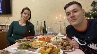 VLOG НОВЫЙ ГОД У РОДИТЕЛЕЙ СОФИИ