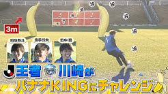 スパサカ 公式 Youtube Youtube