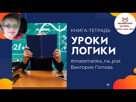 Видео: Тайното императорско метро край Санкт Петербург