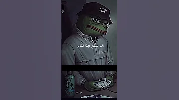 عندما تيئس من الدنيا تدكر قول الله Foryou Tiktok Trend Trend الضفدع الحكيم حكمة اليوم Fypシ 