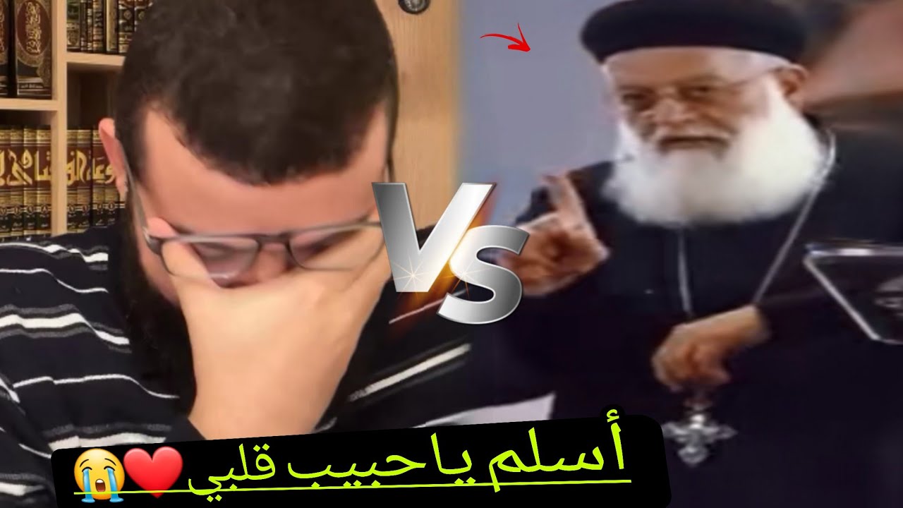 مفاجأة كبيرة أبن أكبر قسيس في كولومبيا🔥يتنازل عن كنيسته ويغضب كنيسة الكاثوليكية