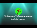 Yohannes Tafesse Mezmur YouTube Channel YohannesTafesse Yohannes Tafesse Mezmur YouTube Channel YohannesTafesse