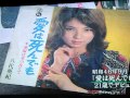 デビュー45年・・・八代亜紀