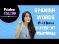 Spanish words with different meanings (Word FALTAR) Tiene mas de 5 usos!