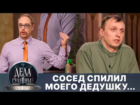 Дела судебные с
