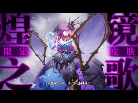 ラングリッサーモバイル CHINESE ver 8/20 更新