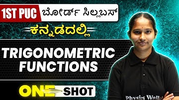 TRIGONOMETRIC FUNCTIONS in 1 Shot | Maths | 1st PUC