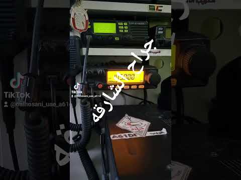لاسلكي