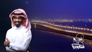 بحرين وسعوديه | أحمد الكثيري