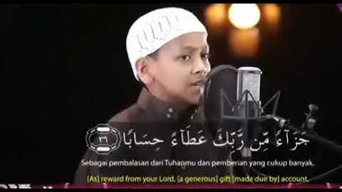 تلاوة الطفل الإندونيسي😍 عمر الفاروق صوت مريح للنفس❤️