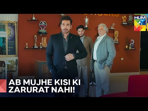 Zaviyar Ke Peeth Peechay Chaalein Chali Ja Rahi Hain | Raaja Rani Episode 31 - HUM TV