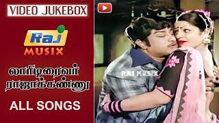 Lorry Driver Rajakannu Movie Full Video Songs Sivajiganesan Msviswanathan Raj Musix Tamil