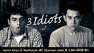 खाने में बाल खिला दिया - 3 Idiots के दिलचस्प नॉन - स्टॉप कॉमेडी सीन्स | Aamir Khan | R. Madhavan
