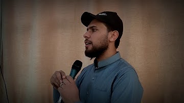 ما تيسر من سورة مريم .مقام كرد