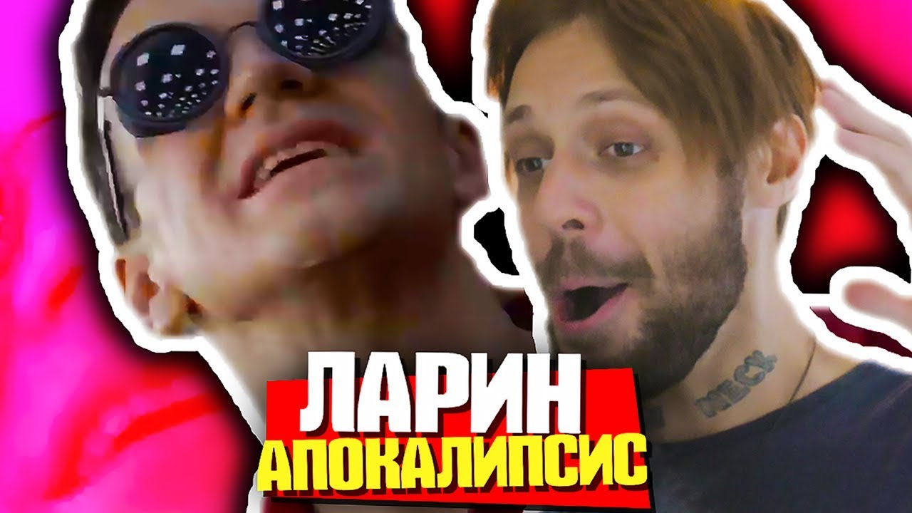 Антон ларин машины