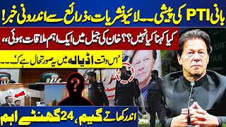 SC allows PTI chief to appear in NAB tweaks case via video link - Dunya Kamran Khan Kay Sath