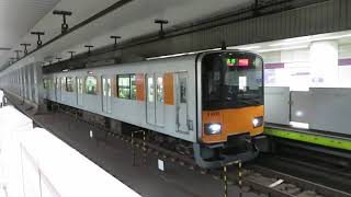 東武50050系 東京メトロ半蔵門線九段下駅発車 Tobu 50050 series EMU