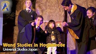 Wand Studies Show at Wizarding World of Harry Potter Universal Studios Japan