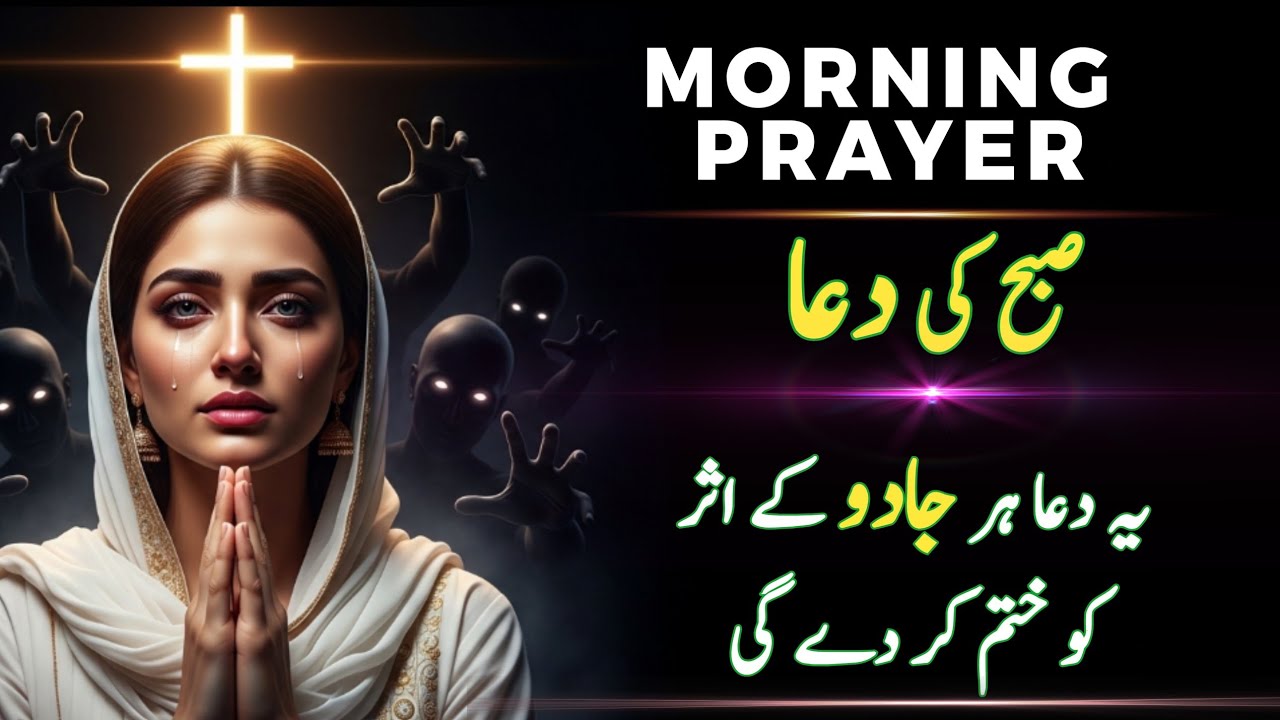 Morning Devotional Prayer: Cancel Every Evil Spirit | Psalm 91 Protection