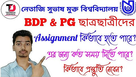 NSOU BDP & PG Assignment Related QNA
