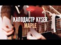 Каподастр Kyser KG6MA Maple