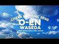 【早稲田大学応援部】千葉市若葉文化ホール主催“いきがいづくり事業”　チアフェスティバル2020『Ｏ-ＥＮ』