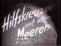 Nazi WW2 Movie Hilfskreuzer Auf Allen Meeren 1940  ~ Auxiliary Cruiser On All Seas Of The World