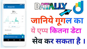 android new application || Datally App by Google अब Internet MB खर्च नही होगा 😲