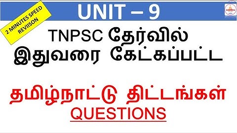 Schemes Tnpsc Unit 9 Questions Analysis |Tnpsc Unit 9 Questions Analysis | Tnpsc Unit 9 Questions