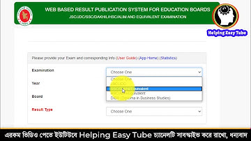 SSC Results Check without registration number | SSC Results 2025 how to get | এসএসসির ফলাফল দেখুন