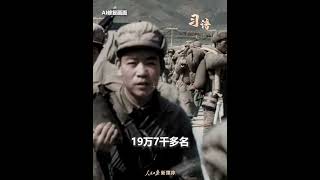 今天,中国人民志愿军抗美援朝出国作战75周年纪念日。|习近平总书记 人民英雄永垂不朽 近代史 #75th #Anniversary #Chinese #People #Volunteer #Army