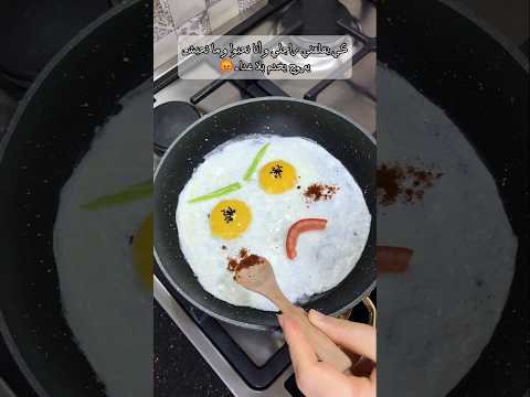 هخليه يخاف من خياله لما أغيب يوم عن عينيه اكسبلور ترند   