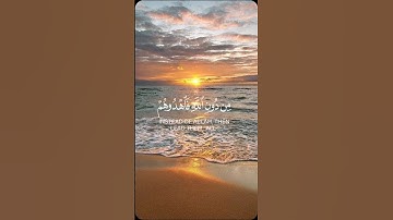 سورة الصافات