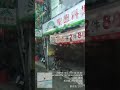 ✨新北市|東湖 康寧街|汐止|2025 紀錄 | 대만 여행 | Taiwan Donghu Xizhi Documentary 2025