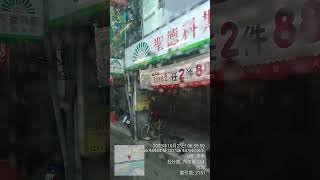 ✨新北市|東湖 康寧街|汐止|2025 紀錄 | 대만 여행 | Taiwan Donghu Xizhi Documentary 2025