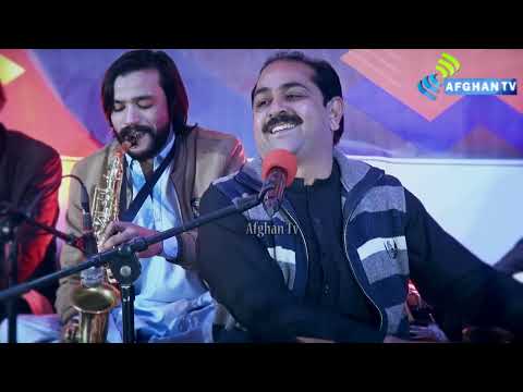 Sahar Saba Aw Da Chine Ghara | Sultan Wisal | Hit Song | Afghan Tv | 2023
