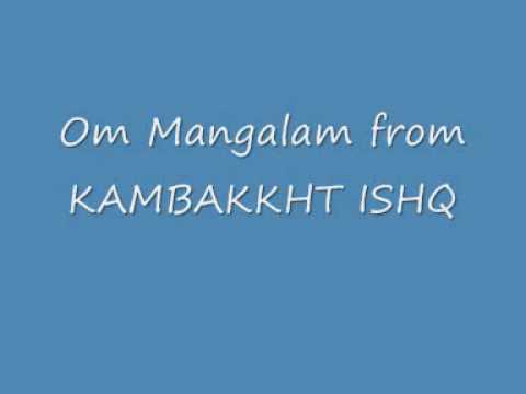 om magalam -