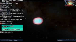 宇宙ヤバイchによる科学ヤバイch2万人記念ライブ【第89回】