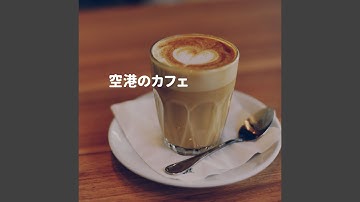 Subdued Backdrops for Hard Working Discoveries