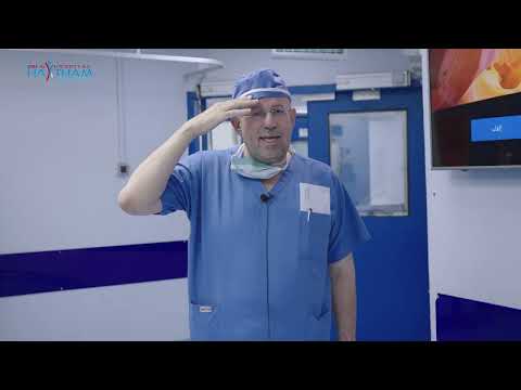 عملية تصحيح كسر محجر العين مستشفى ابن الهيثم